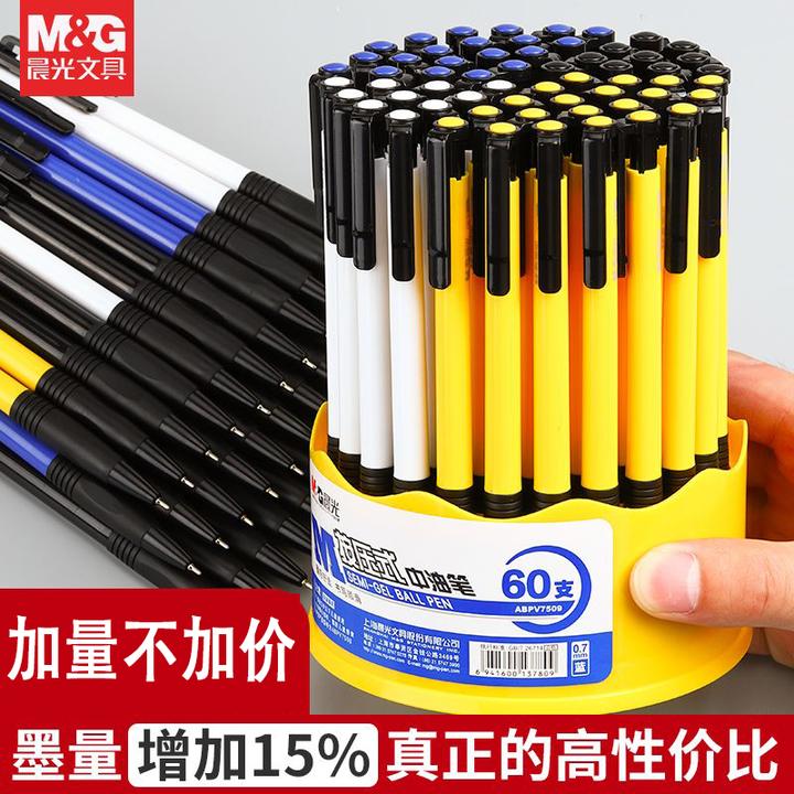 晨光圆珠笔经典按压老式批发黑蓝红顺滑0.7m中油笔学生老师办公用