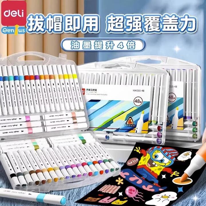 得力水性丙烯马克笔防水不透色可叠色咕卡水彩笔儿童学生美术用