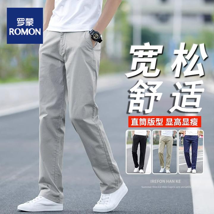 真维斯男士夏季休闲裤子男款2024新款宽松直筒西裤大码长裤子男款