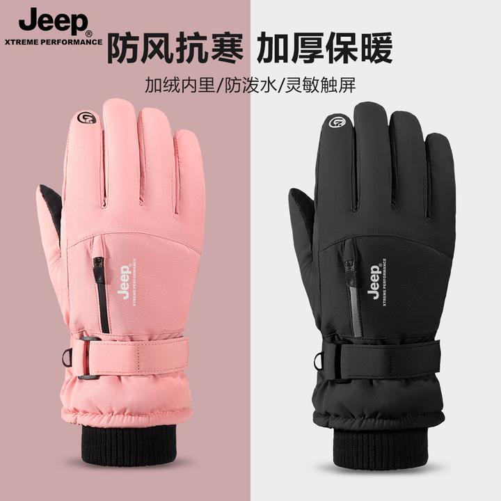 JEEP/吉普冬季防风防水加绒保暖骑行手套男士加厚耐磨触屏手套女