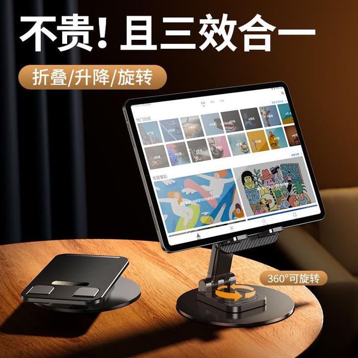 金属可折叠手机支架360度旋转桌面平板支架懒人直播通用便携神器