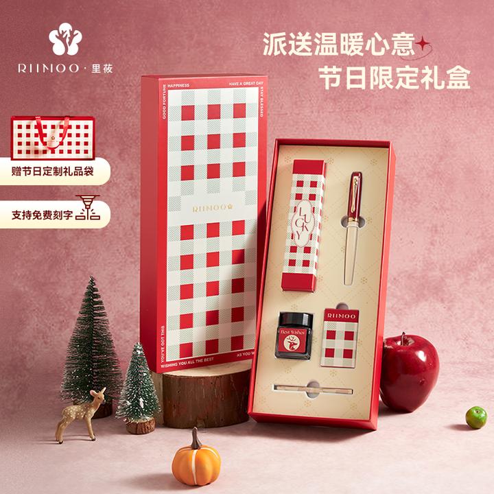 RIIMOO/里莜【毕业季 刻字定制】布拉格高级钢笔礼盒节日男士女士
