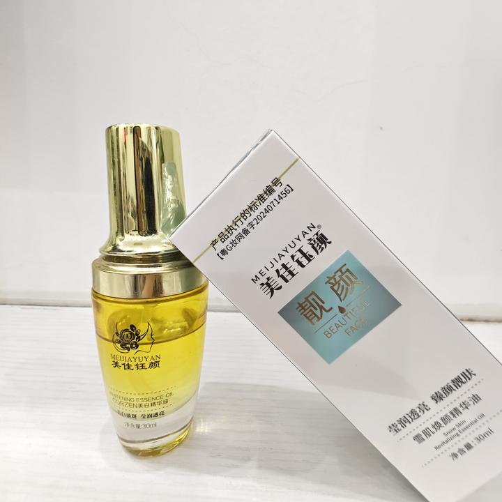 美佳钰颜，雪肌焕颜精华油，保湿，透亮，靓肤，嫩肤，原液，提拉，滋润
