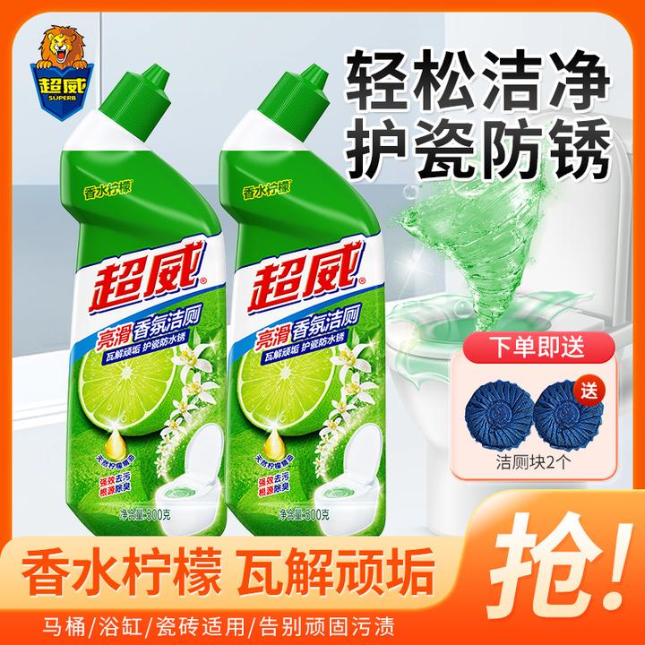 超威清香洁厕液马桶洁厕灵家用卫生间清洁剂亮滑洁厕净除臭去污垢