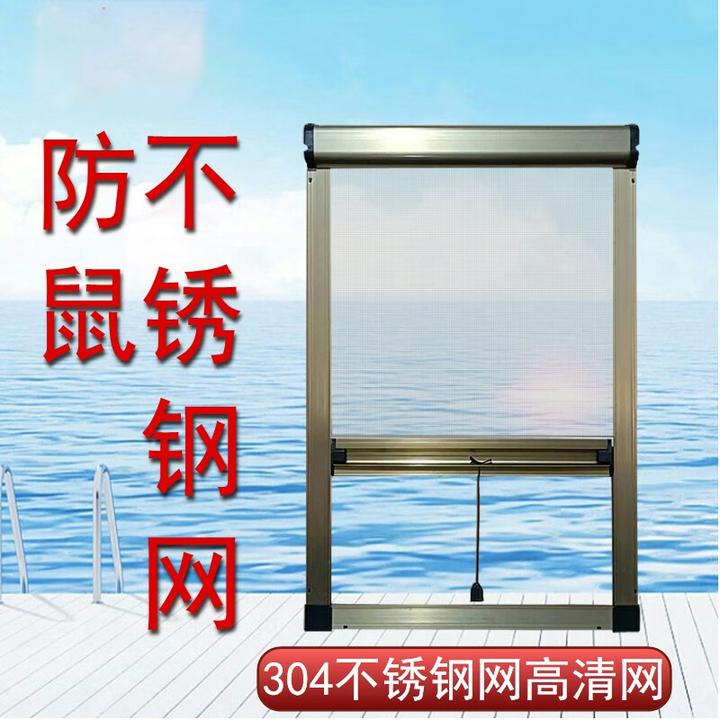 304不锈钢隐形伸缩卷帘式防蚊虫下拉铝合金卫生间高清网纱窗自装