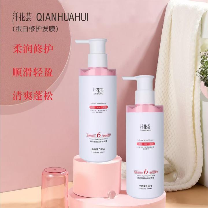 纤花荟防断控油去屑洗护套装