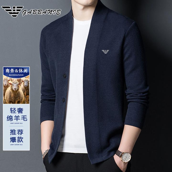 专柜正品男士新款针织开衫绵羊毛外套轻奢高档纯色外穿时尚毛衣服