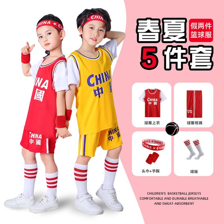 儿童篮球套装夏季速干运动训练学生幼儿园春夏假两件可刻字篮球服