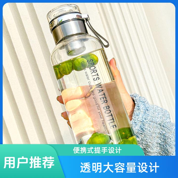 【新疆包邮】加厚玻璃杯大容量水杯吨吨杯户外旅游杯茶水分离泡茶杯