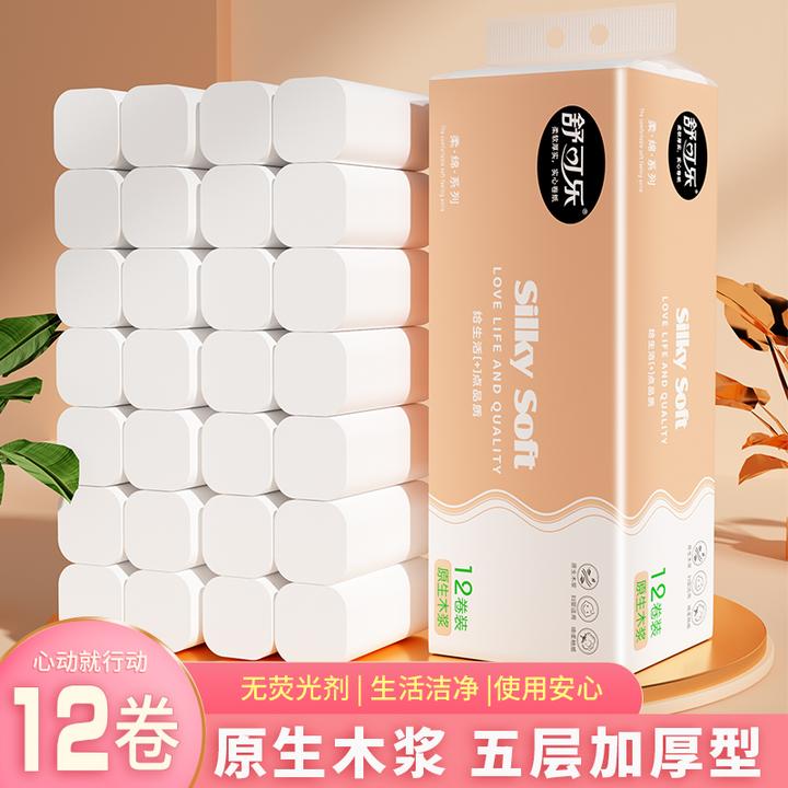 12卷纸卷筒纸纸巾家用卫生纸擦手纸厕所纸家用实惠装厂家柔软
