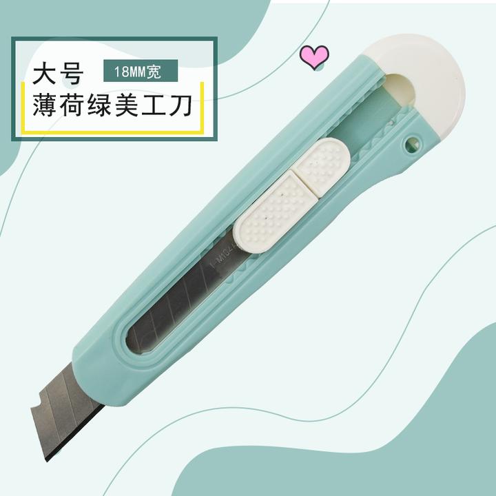 美工刀片家用薄荷绿大号18mm加厚壁纸刀多功能裁纸刀切纸机墙纸刀