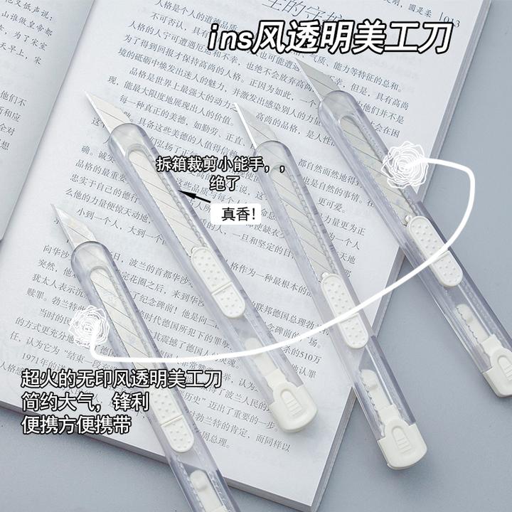 透明美工刀9mm宽小号裁纸刀割纸刀手工刀彩色切纸刀拆箱刀削笔刀