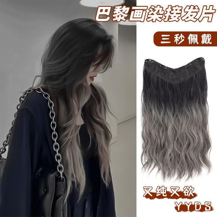 一片式无痕U型接发片巴黎画染渐变水波纹自然量假发抓夹式马尾