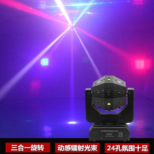 酒吧ktv氛围灯旋转灯七彩摇头光束灯爆闪灯镭射激光灯家庭蹦迪灯