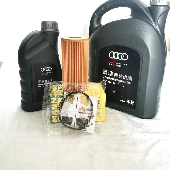 奥迪原装 润滑油 5W-40 2.0T保养套餐