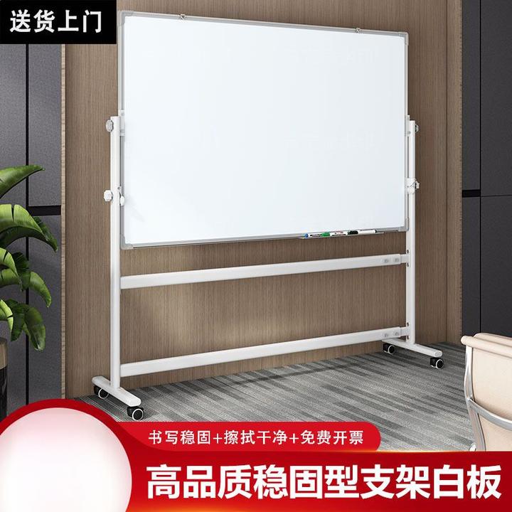 黑板白板支架式移动磁性写字板办公家用双面可擦小黑板立式大白板