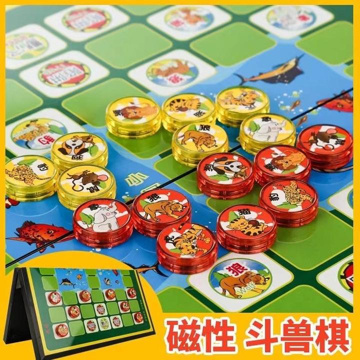 大号磁石斗兽棋动物棋小学生乌龟人卡通益智棋类磁性棋游戏