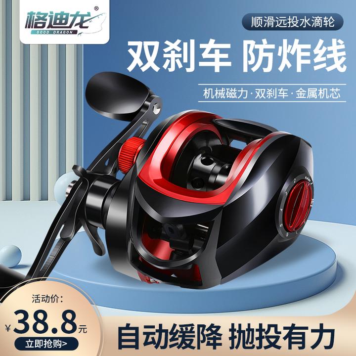 健野水滴轮金属远投防炸线桥筏钓轮超轻打黑微物路亚鱼轮渔轮