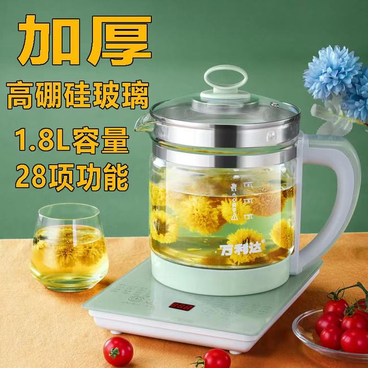 万利达中药煎药壶大容量全自动全玻璃多功能家用办公室煮茶养生壶