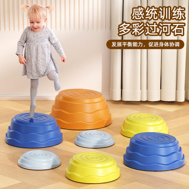 新款彩虹过河石感统训练器材儿童感统教具幼儿园平衡木玩具家用