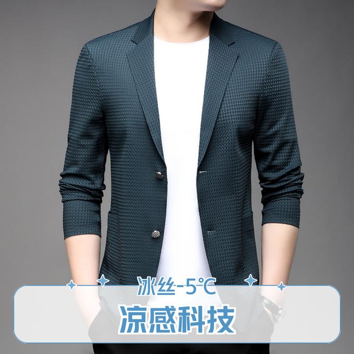 冰丝西装男士防晒外套无痕夹克夏季t恤纯色西服韩版薄款凉感休闲