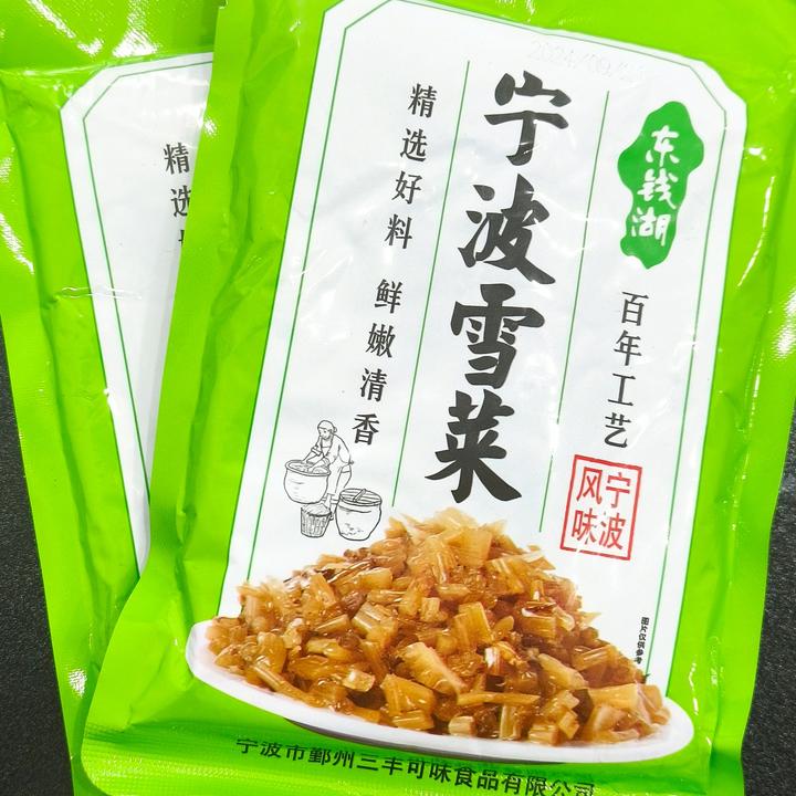 【宁东路上宁东宴专属】三丰可味雪菜168g*5包