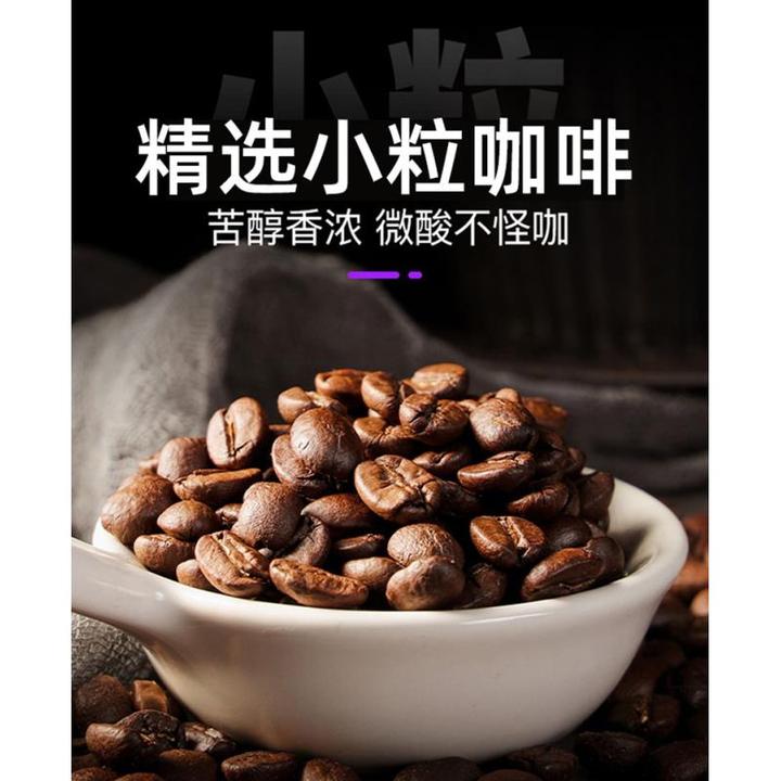 0脂肪白芸豆黑咖啡冷热双泡速溶正品无蔗糖减燃健身冲饮饮品冷萃