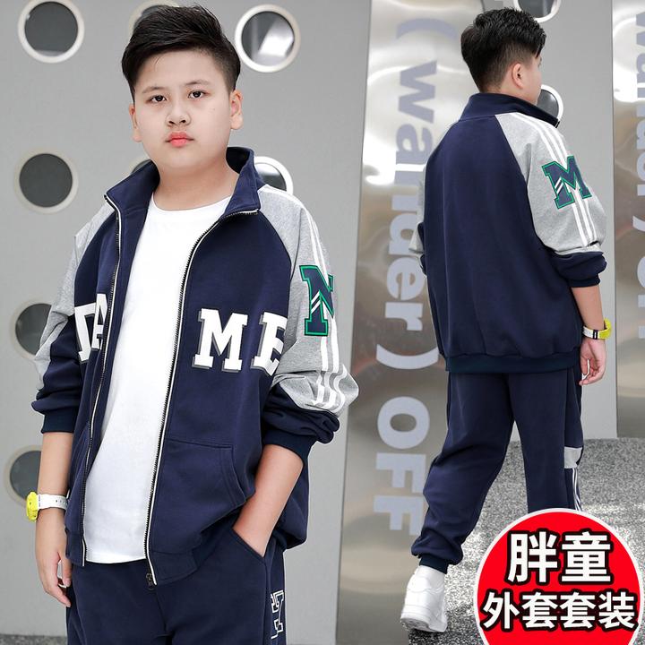 小胖墩胖童男外套秋季套装儿童加肥加大运动服中大童潮牌两件套棉
