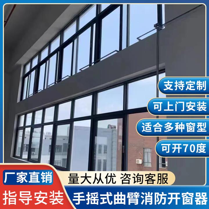 推拉窗手摇器手摇式开窗器齿条开窗机厂家高窗厂家直销手摇开窗器