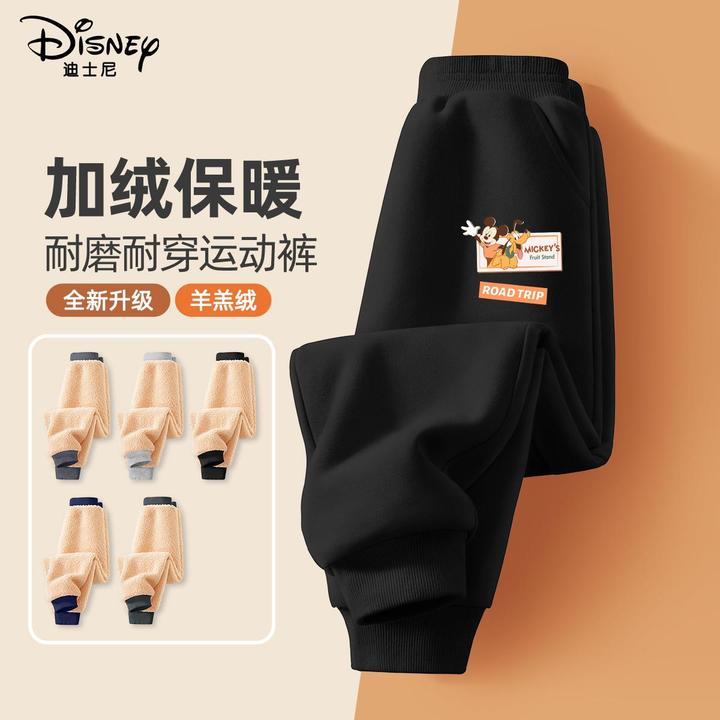 Disney/迪士尼童装男童秋冬加绒裤子2024新款时尚卫裤儿童运动裤