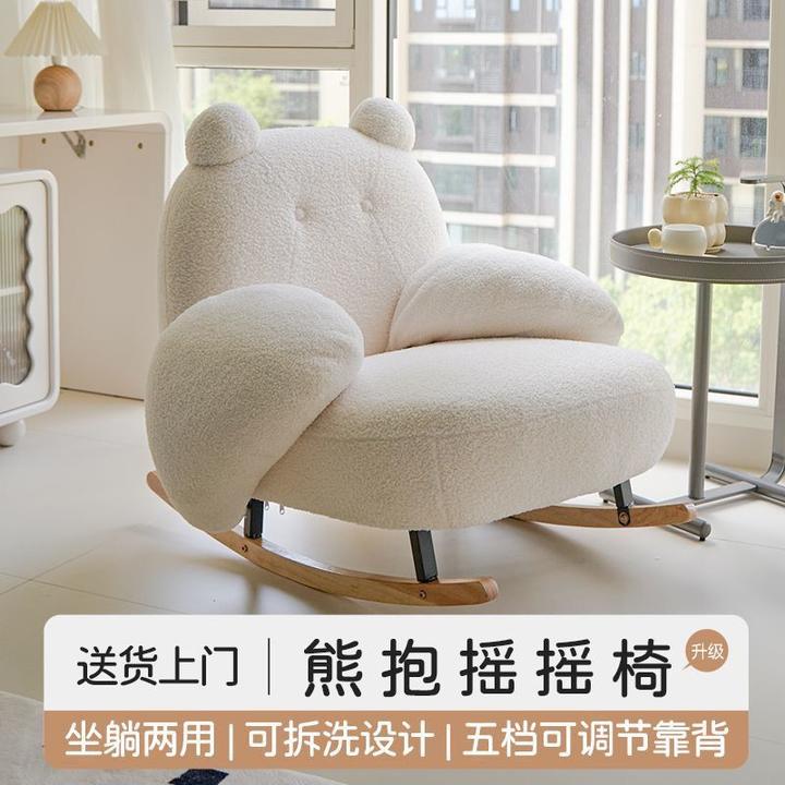 新款摇椅家用阳台网红躺椅可爱客厅休闲沙发单人懒人大白奶油轻奢