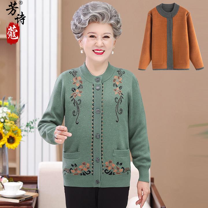 中老年人奶奶装加绒加厚开衫针织毛衣外套秋冬妈妈装宽松老人衣服