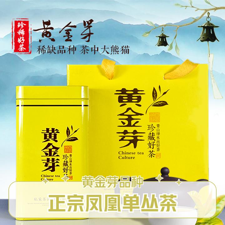 严选珍稀好茶安吉原产珍品醇香清凉传统工艺茶叶绿茶2025新茶
