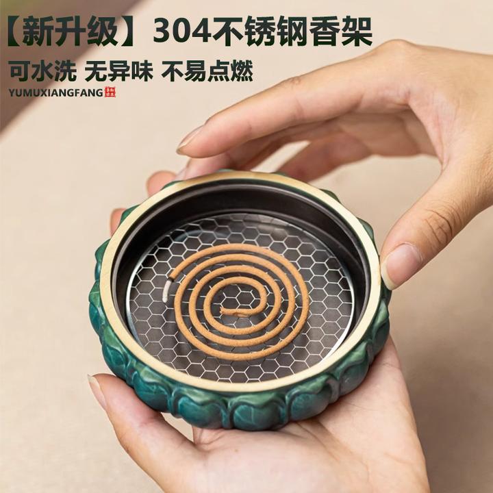 【全新升级】盘香架香炉防火垫 304不锈钢 香座金属香盘防火棉香插