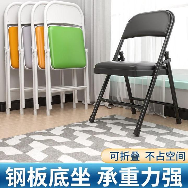 简易凳子靠背家用折叠椅子便携办公椅培训会议电脑椅餐椅宿舍座椅