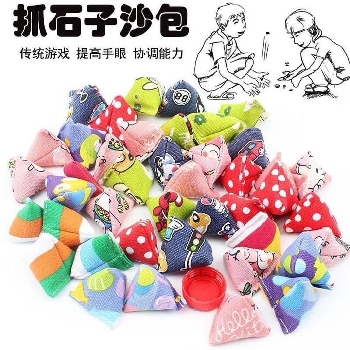 80后怀旧抓石子丢石子捡丢沙包儿童小玩具男孩女孩手抓三角小沙包