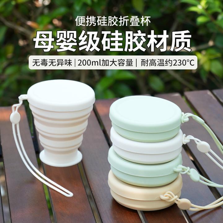 随身折叠杯便携式压缩漱口杯硅胶旅行户外露营水杯多功能折叠牙杯