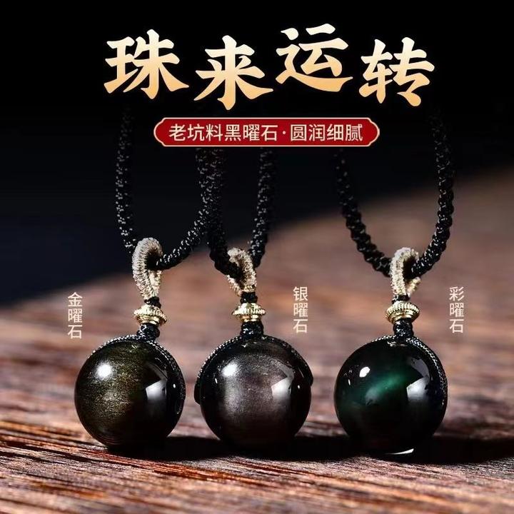 新款2024吉宏气质吊坠黑曜石锁骨链银耀石彩虹眼吉祥物男女佩戴物