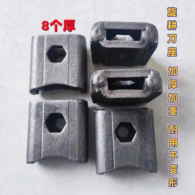 旋耕机刀专用加厚焊接刀库  通用耐用加重使用