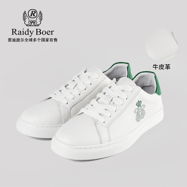【牛皮革】Raidy Boer/雷迪波尔男春夏新品双头鹰时尚休闲鞋2036