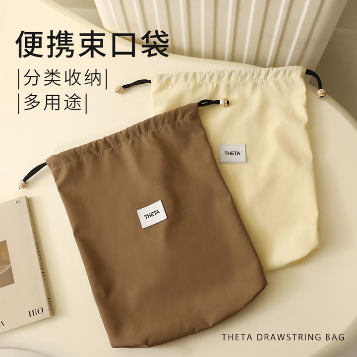 天纵旅行收纳袋抽绳束口袋行李箱内衣内裤大容量衣物整理袋防尘袋