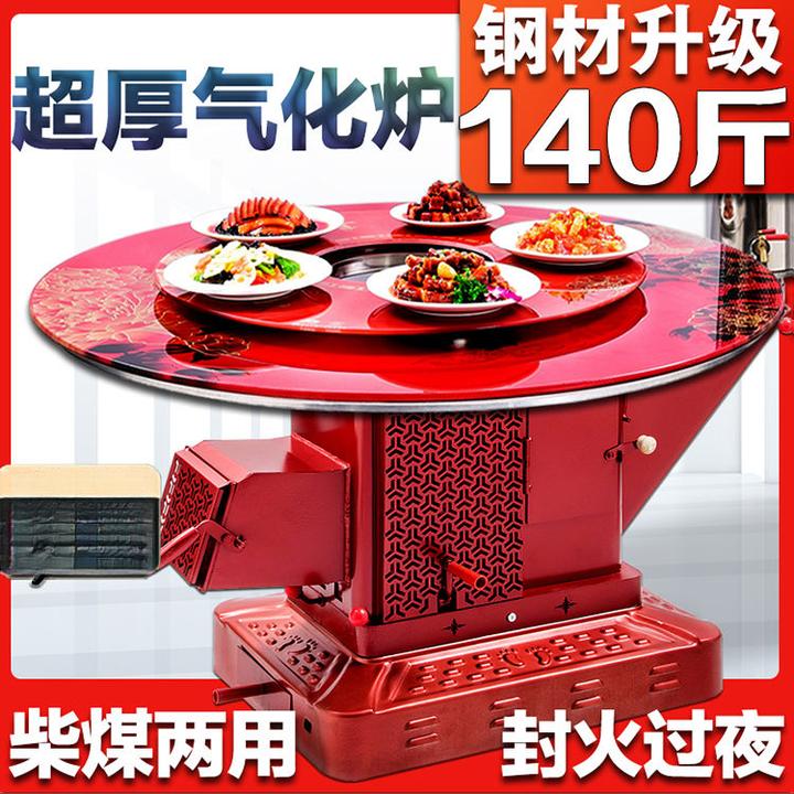 高端气化炉冬季农村柴煤炭烤火炉室内家用五次循环燃烧取暖柴