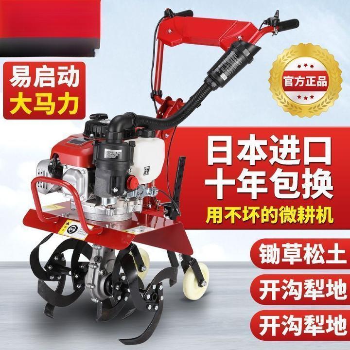 新款微耕机小型汽油家用四冲程松土水田锄草开沟机翻地开荒旋
