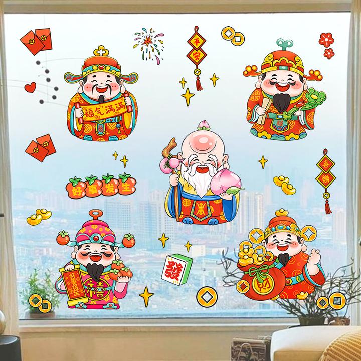2026马年财神春节卡通静电玻璃店铺窗花新年五福装饰贴纸过年布置