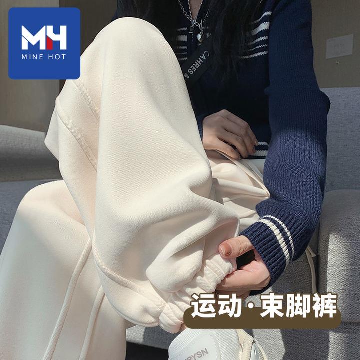 唐狮集团MH加绒裤子女秋冬时髦洋气奶白色厚款小个子束脚运动卫裤