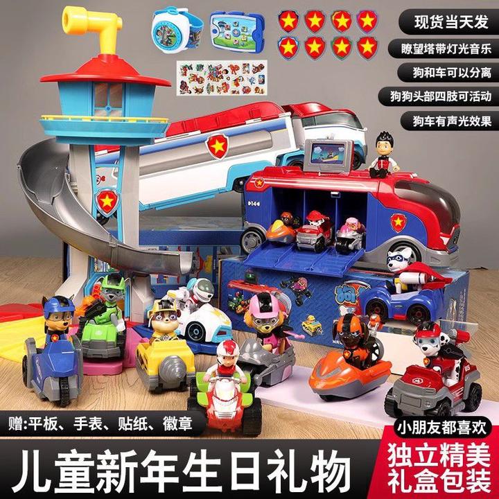【新年套装】汪汪队玩具车全套瞭望塔巡逻惯性救援巴士消防车玩具车