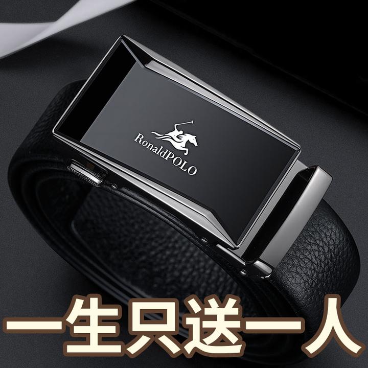 【官方正品】皮带男款真皮2025新款男士腰带加长牛皮皮带商务裤带潮