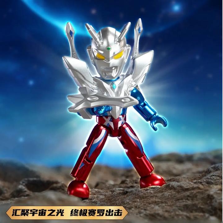 【新款上市】奇妙奥特曼指定款积木人第10弹炫闪经典泽塔赛罗艾克斯