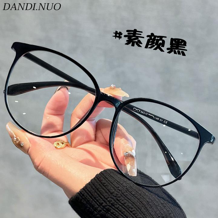 磨砂茶色素颜眼镜女大框近视潮流网红同款圆框显瘦超轻变色平光镜