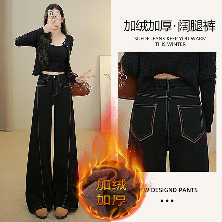 高腰阔腿裤牛仔裤女2025秋冬新款设计感宽松直筒显瘦时尚潮7799